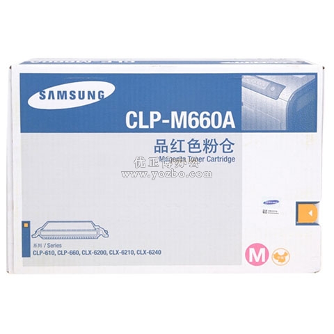 三星 CLP-M660A 红色硒鼓 打印机耗材 原装
