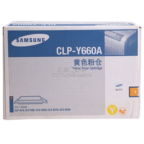 三星 CLP-Y660A 黄色硒鼓 打印机耗材 原装