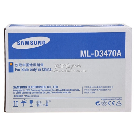 三星 ML-D3470A 打印机硒鼓 打印耗材 原装