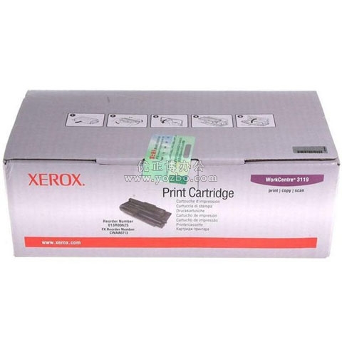 富士施乐 013R00625 黑色硒鼓 打印机耗材 原装正品