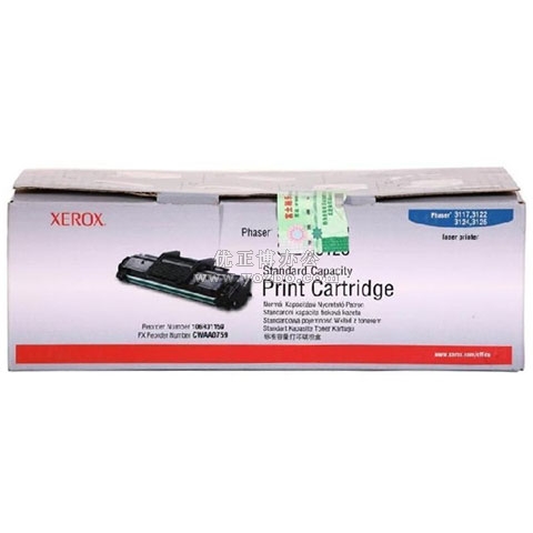 	富士施乐 106R01159 黑色硒鼓 打印机耗材 原装正品