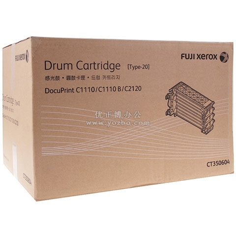 富士施乐 CT350604 黑色硒鼓 打印机耗材 原装正品