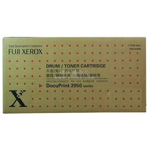 富士施乐 CWAA0666 黑色硒鼓 打印机耗材 原装正品