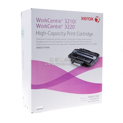 富士施乐 P3210/3220 高容鼓粉组件 打印机耗材 原装正品