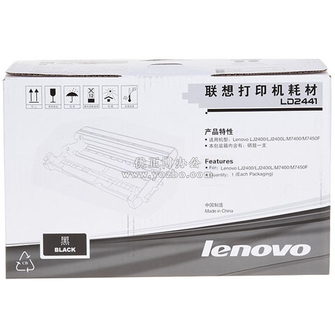 联想(Lenovo) LD2441 黑色硒鼓 打印机耗材 正品耗材