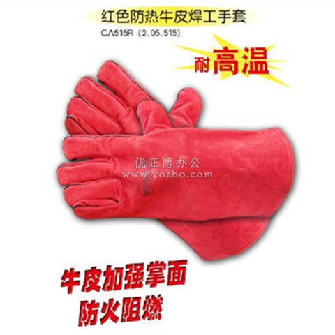 代尔塔 牛皮焊接手套 205515 