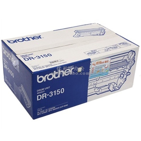 兄弟(Brother)DR-3150 黑色硒鼓 正品打印机耗材