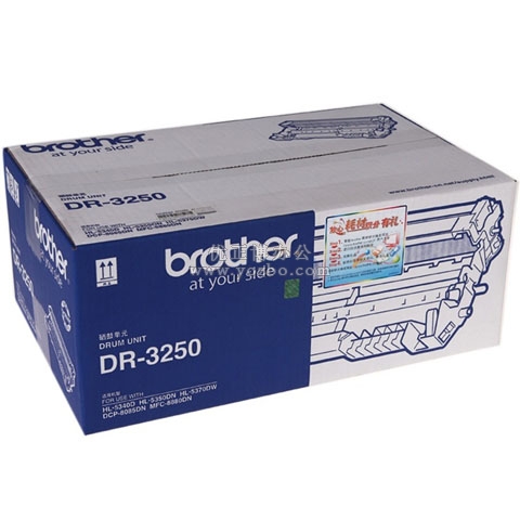 兄弟(Brother)DR-3250 黑色硒鼓 正品打印机耗材