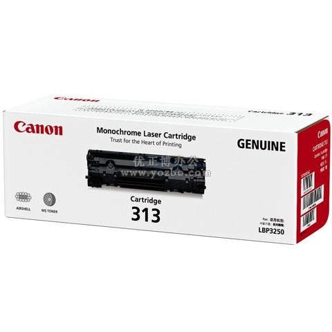 佳能（Canon）313 硒鼓 正品打印机耗材
