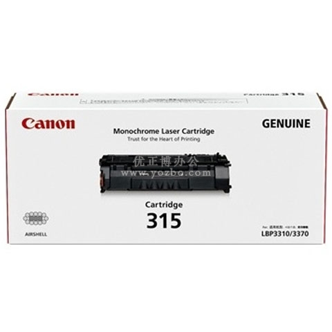 佳能（Canon）315 硒鼓 正品打印机耗材