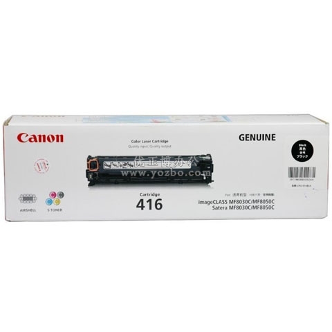 佳能（Canon） CRG 416BK 黑色硒鼓 正品打印机耗材