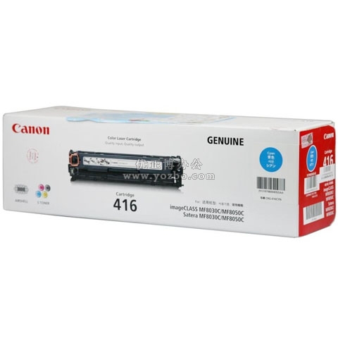 佳能（Canon）CRG 416 C 青色硒鼓 正品打印机耗材