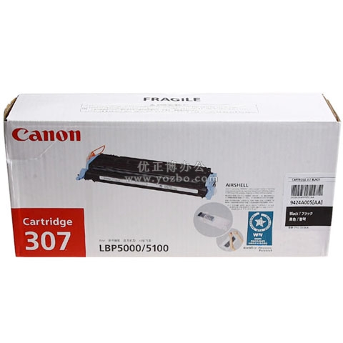 佳能(Canon)CRG 307BK 黑色硒鼓 正品打印机耗材