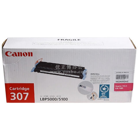 佳能（Canon）CRG 307M 红色硒鼓 正品打印机耗材