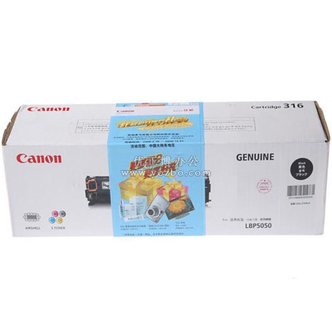 佳能(Canon)CRG 316BK 黑色硒鼓 正品打印机耗材