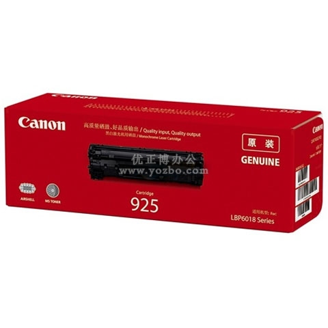 佳能（Canon）CRG 925 硒鼓 正品打印机耗材