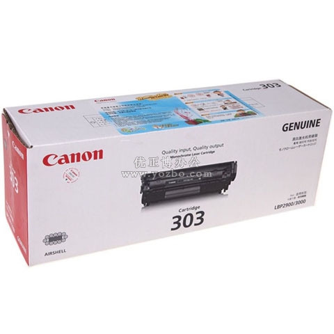 佳能(Canon)CRG 303 黑色硒鼓 正品打印机耗材