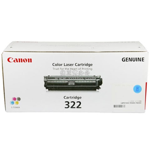 佳能(Canon)CRG 322C 青色硒鼓 正品打印机耗材