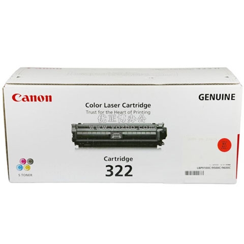 佳能(Canon)CRG 322M 红色硒鼓 正品打印机耗材