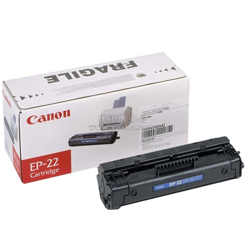 佳能(Canon)EP-22 黑色硒鼓 正品打印机耗材