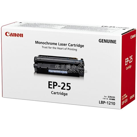 佳能(Canon)EP-25 黑色硒鼓 正品打印机耗材