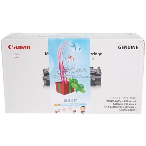 佳能(Canon) W 鼓粉组件 正品打印机耗材