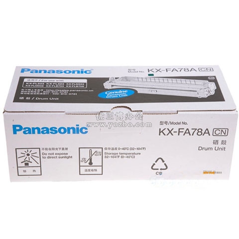 松下 KX－FA 78A CN 黑色硒鼓 正品打印机耗材