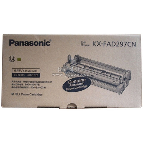 松下 KX-FAD 297CN 黑色硒鼓 正品打印机耗材