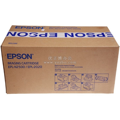 爱普生（Epson）S051090 黑色硒鼓 正品打印机耗材
