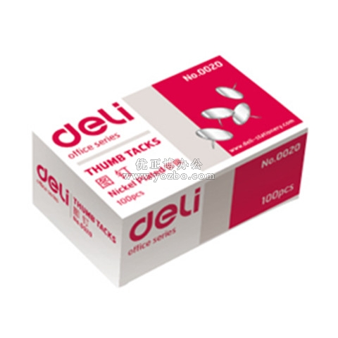 得力0020 银色图钉 100枚一盒
