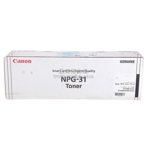 佳能(Canon)NPG-31 黑色墨粉 正品打印机耗材