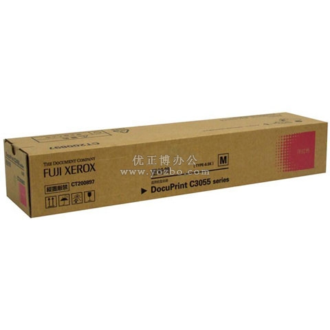 富士施乐 CT200897 洋红色墨粉 原装正品耗材