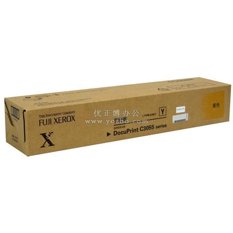 富士施乐 CT200898 黄色墨粉 原装正品耗材
