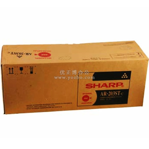 夏普(SHARP)AR-203ST-c 黑色碳粉 原装复印机耗材