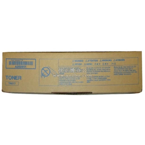 柯尼卡美能达 TN217黑色墨粉 原装复印机耗材