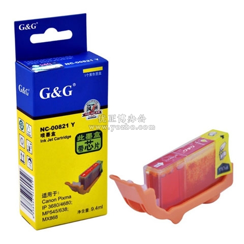 格之格 NC-00821Y 黄色墨盒 兼容佳能(Canon)