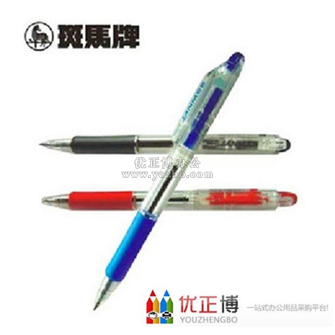 斑马真美KRB-100圆珠笔 0.5mm