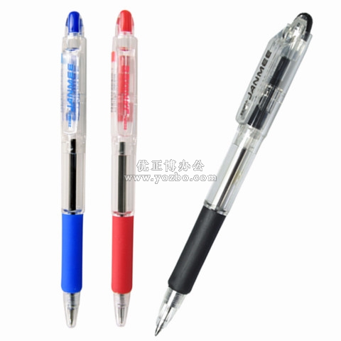 斑马真美KRB-100圆珠笔 0.7mm