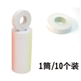 双排 800格白色打价纸 标价纸 打码纸 MX6600专用