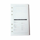 红缘 6孔活页芯 道林米黄色纸芯  100页