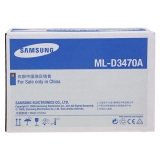 三星 ML-D3470A 打印机硒鼓 打印耗材 原装