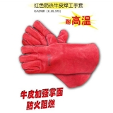 代尔塔 牛皮焊接手套 205515 
