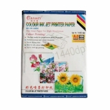 金丝雀 彩色喷墨打印纸 A4