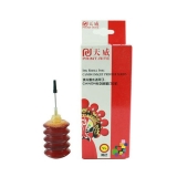 天威 Canon 佳能 墨水(黄色/30ml)