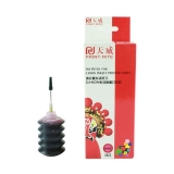 天威 Canon 佳能 墨水(洋红色/30ml)