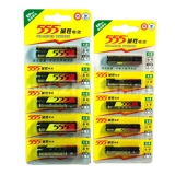 555碱性电池 7号