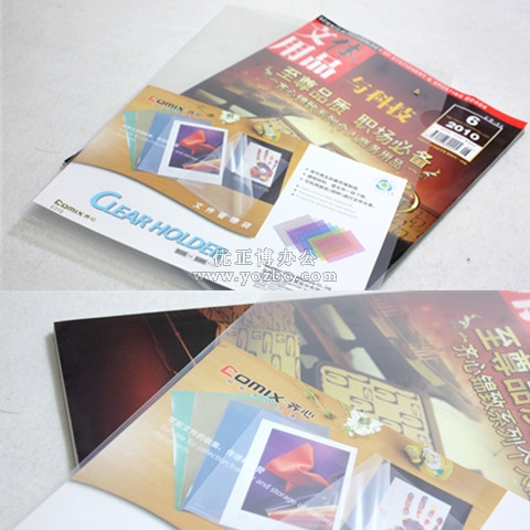 齐心单页夹二页文件套文件夹加厚文件套 E310