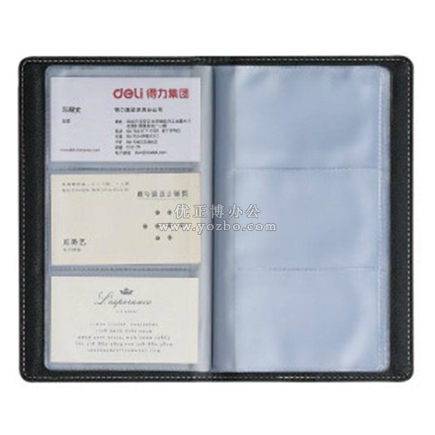 得力硬皮名片册 (180张) 5792