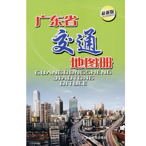 广州地图 最新版