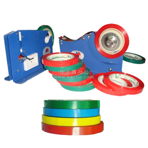 扎口胶带 超市扎口带 12mm*30码